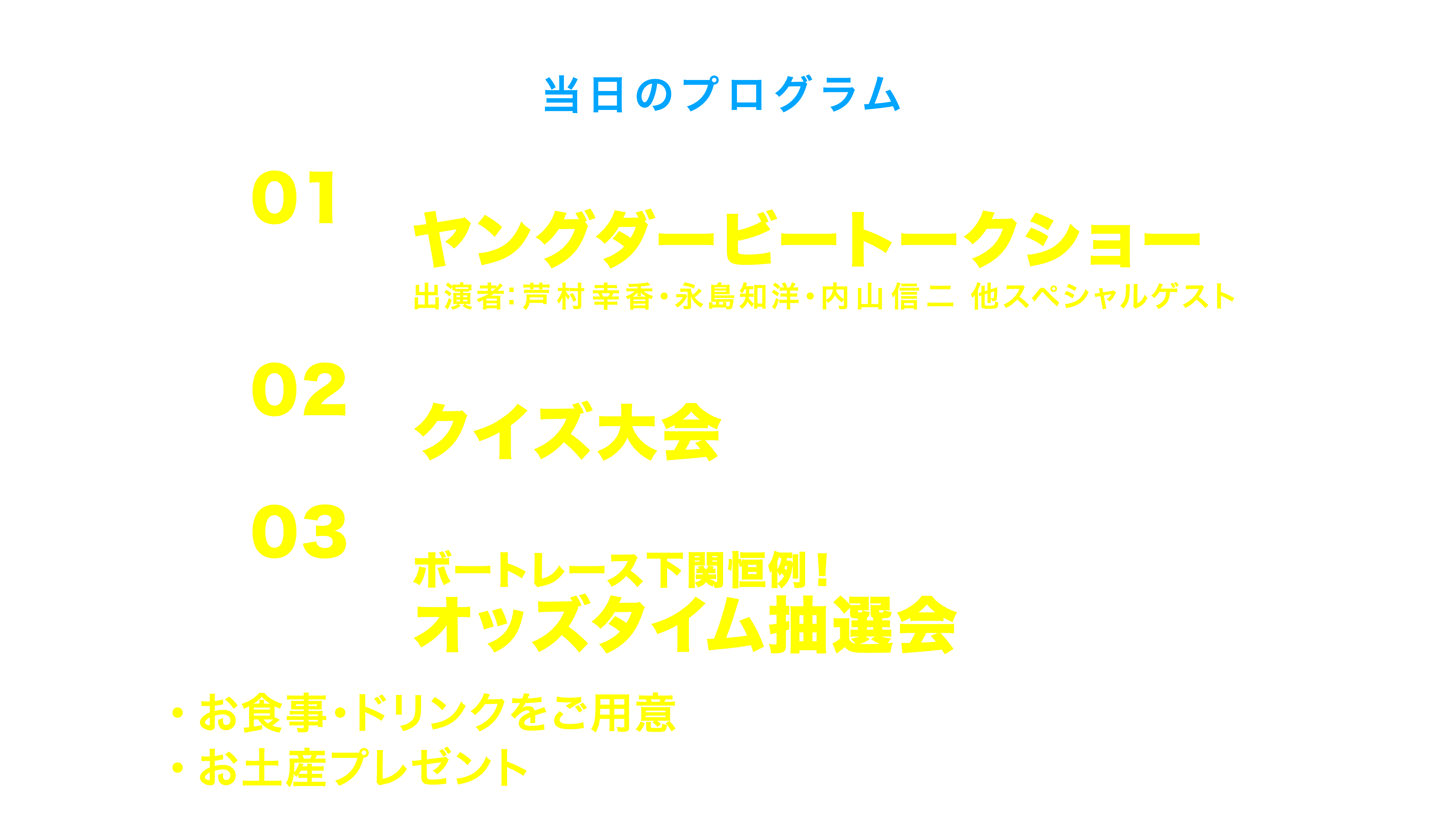 最新☆ボートレース下関☆下関競艇☆オッズタイム☆プロ野球(メジャーリーグ)ロゴ