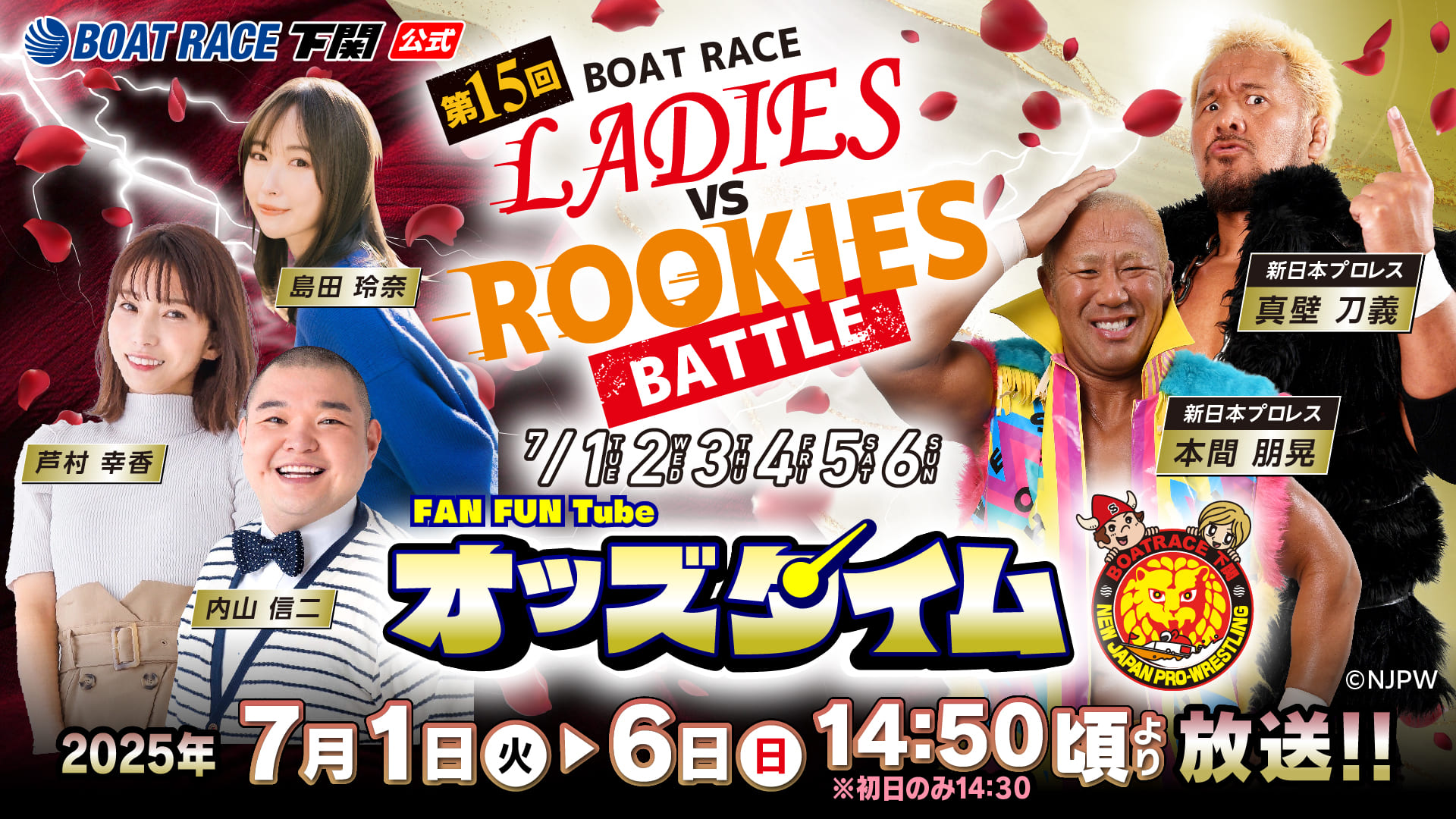 YouTubeライブ