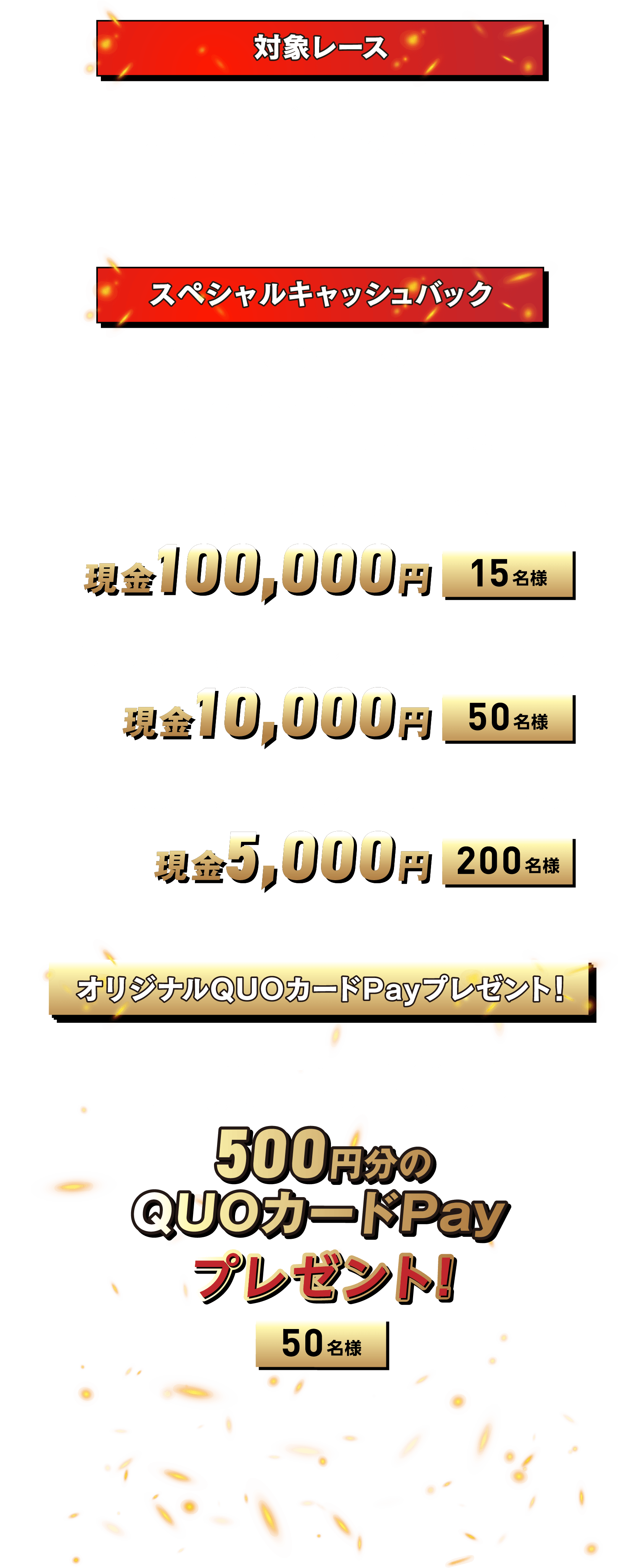 GIIモーターボート大賞〜男子スピードキング決定戦〜（10月28日火〜11月2日日）