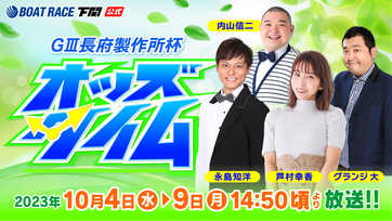 YouTubeライブ