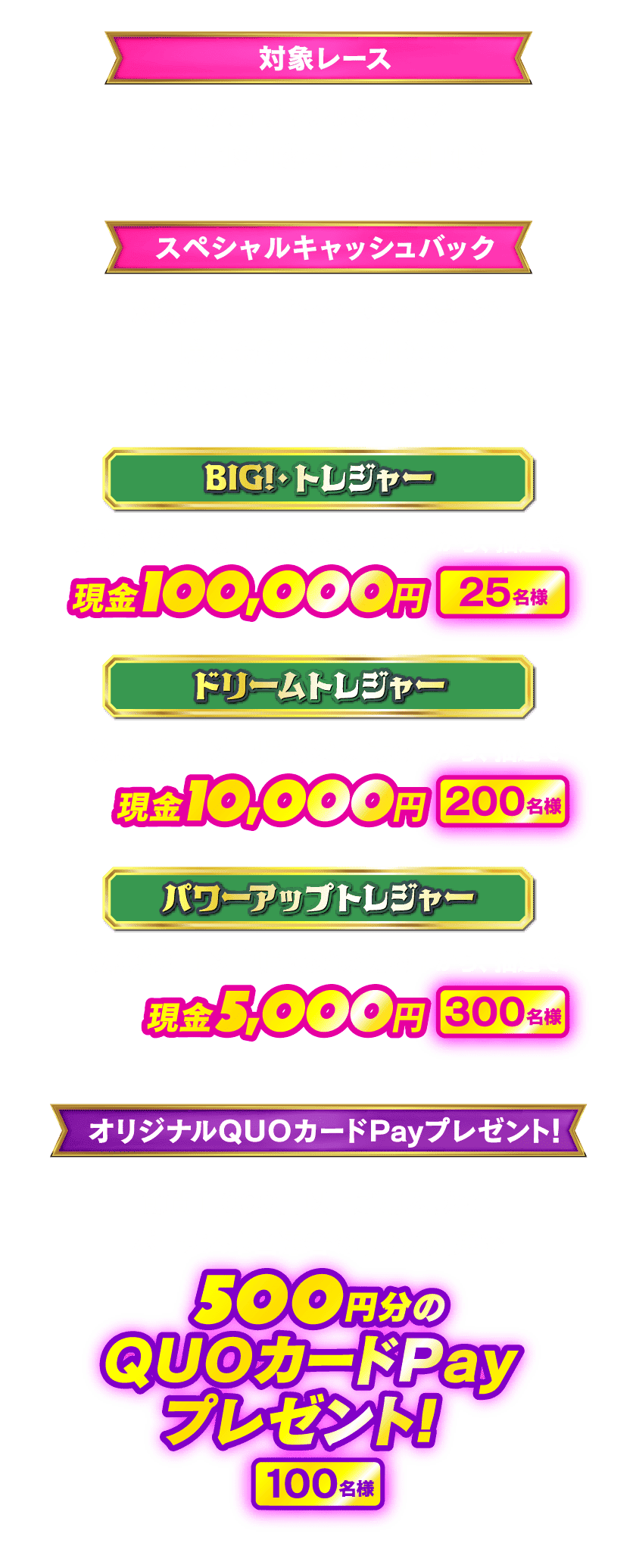 ルーキーシリーズ第13戦スカパー！ＪＬＣ杯争奪 今村豊メモリアルプリンスカップ（9月9日月〜9月14日土）